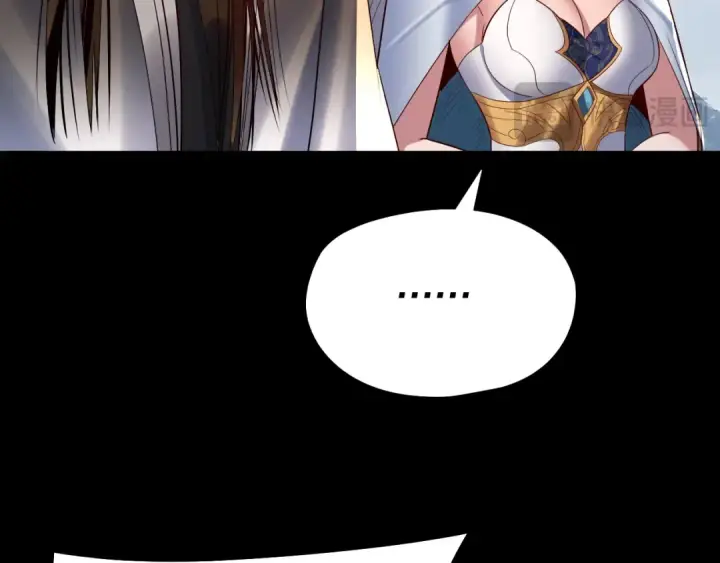 漫画《我！天命大反派》第242话 开天辟地的一剑第75张图