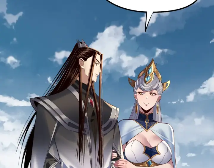 漫画《我！天命大反派》第243话 人心涣散第122张图