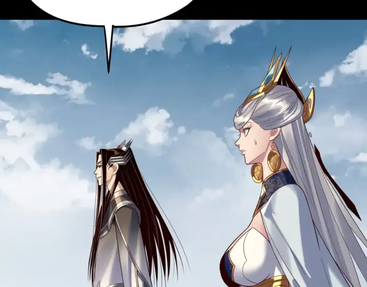 漫画《我！天命大反派》第243话 人心涣散第18张图