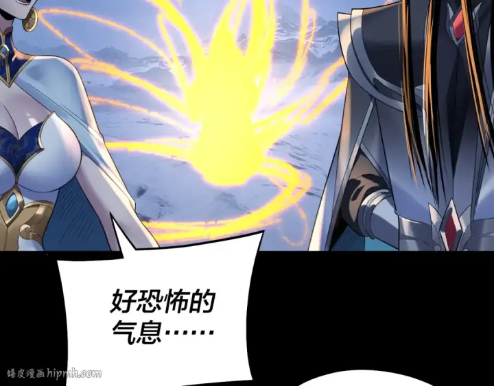漫画《我！天命大反派》第243话 人心涣散第40张图