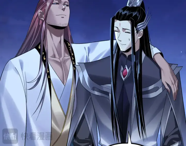 漫画《我！天命大反派》第243话 人心涣散第60张图