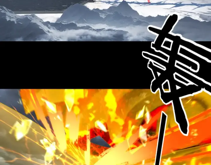 漫画《我！天命大反派》第244话 你不要过来啊！第106张图