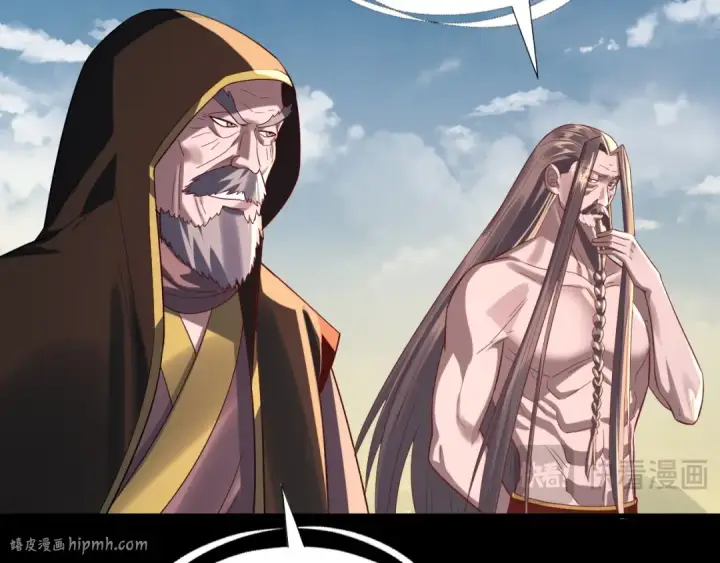 漫画《我！天命大反派》第244话 你不要过来啊！第32张图