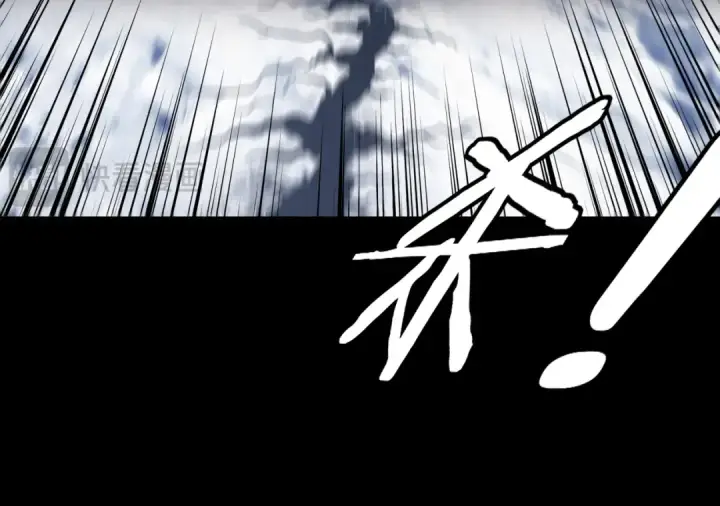 漫画《我！天命大反派》第244话 你不要过来啊！第83张图
