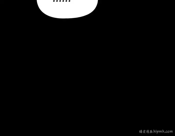 漫画《我！天命大反派》第245话 破城！第120张图