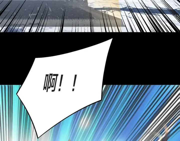 漫画《我！天命大反派》第245话 破城！第20张图