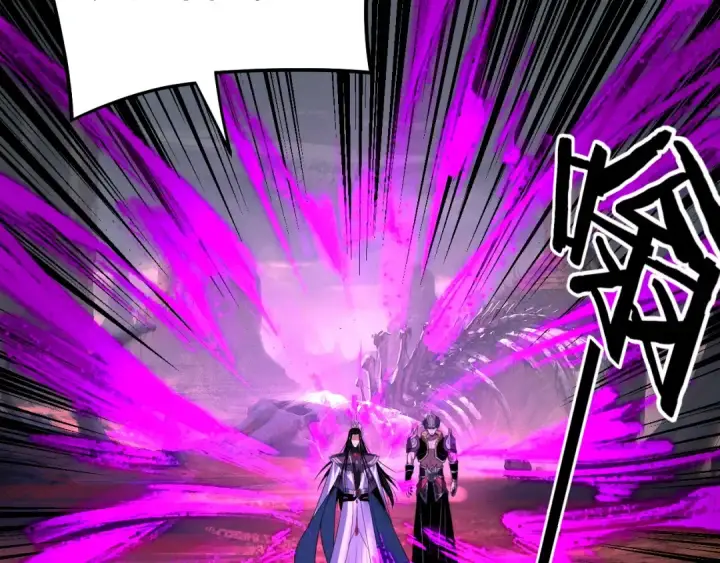 漫画《我！天命大反派》第246话 洛盈第79张图