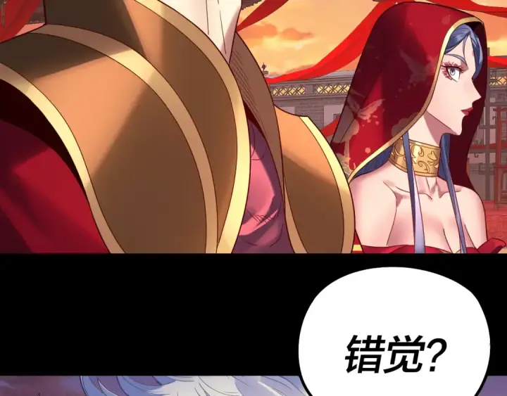 漫画《我！天命大反派》第247话 仙境·风祖转世第130张图