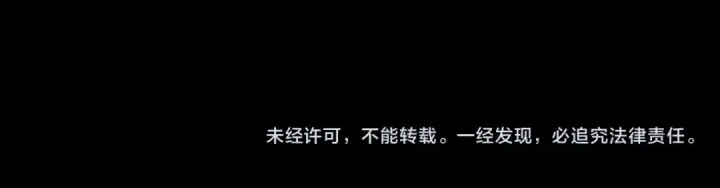 漫画《我！天命大反派》第247话 仙境·风祖转世第139张图