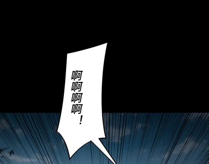 漫画《我！天命大反派》第247话 仙境·风祖转世第51张图