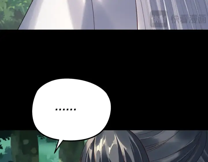 漫画《我！天命大反派》第247话 仙境·风祖转世第74张图