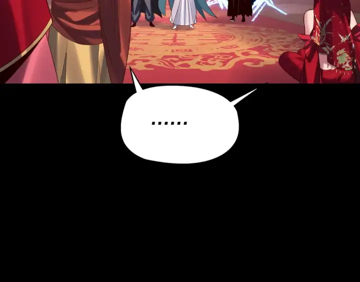 漫画《我！天命大反派》第248话 抢亲第100张图