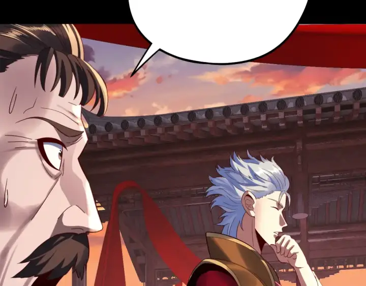 漫画《我！天命大反派》第248话 抢亲第118张图