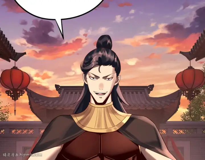 漫画《我！天命大反派》第248话 抢亲第16张图