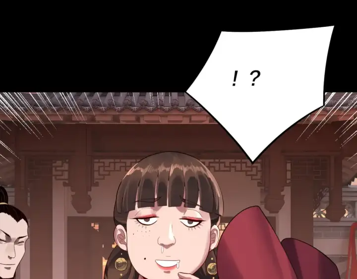 漫画《我！天命大反派》第248话 抢亲第26张图
