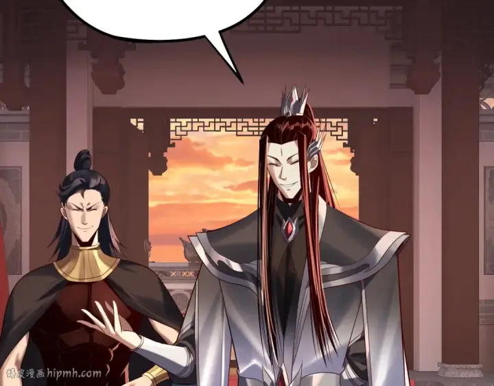 漫画《我！天命大反派》第248话 抢亲第72张图