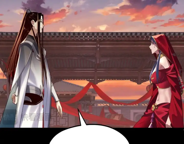 漫画《我！天命大反派》第249话 你有没有好好报仇？第100张图