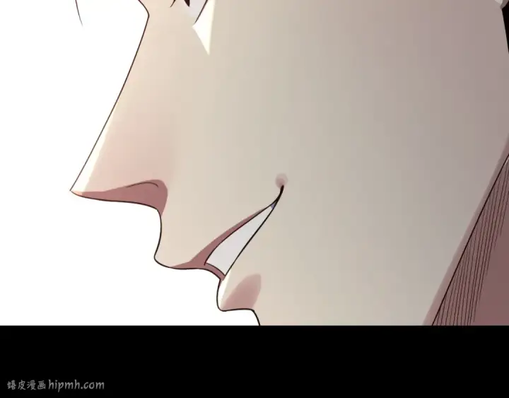 漫画《我！天命大反派》第249话 你有没有好好报仇？第16张图