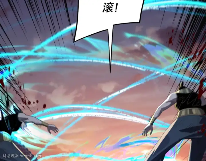 漫画《我！天命大反派》第249话 你有没有好好报仇？第24张图