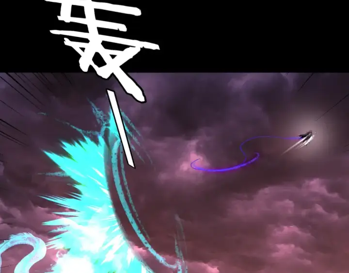 漫画《我！天命大反派》第250话 斩杀线第103张图