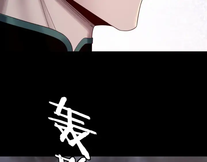 漫画《我！天命大反派》第250话 斩杀线第71张图