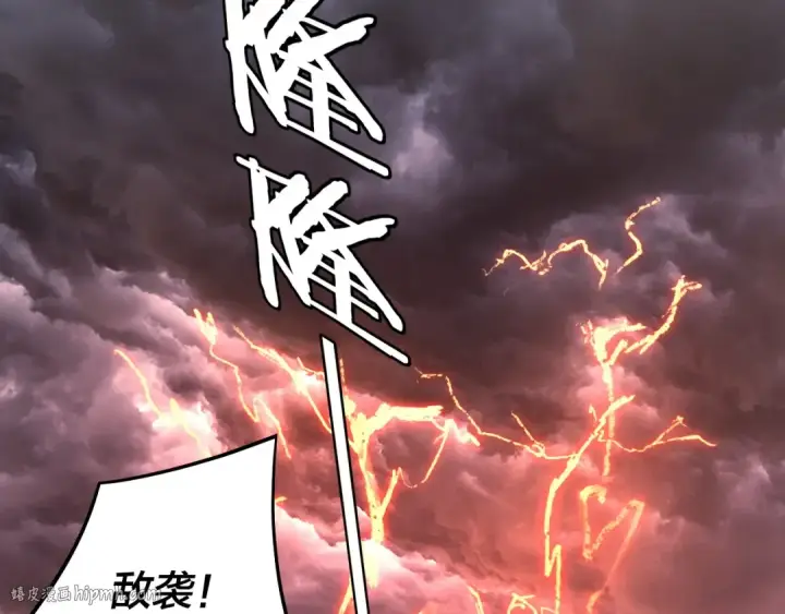 漫画《我！天命大反派》第250话 斩杀线第72张图