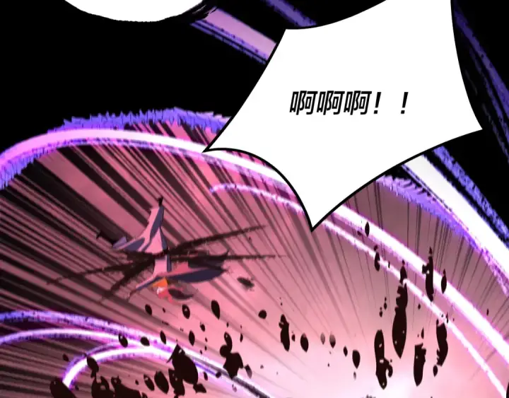 漫画《我！天命大反派》第250话 斩杀线第93张图
