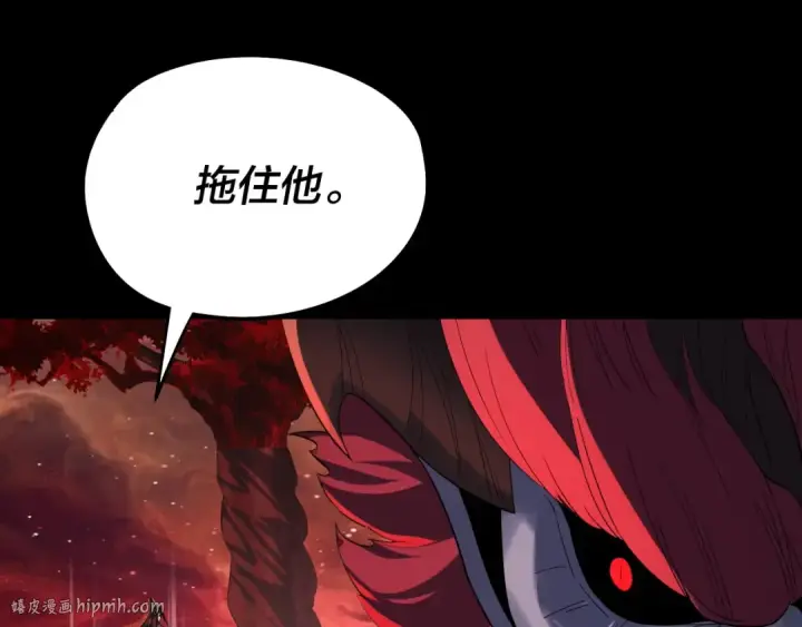 漫画《我！天命大反派》第251话 收割林武第104张图