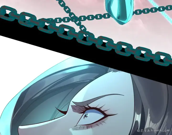 漫画《我！天命大反派》第251话 收割林武第32张图
