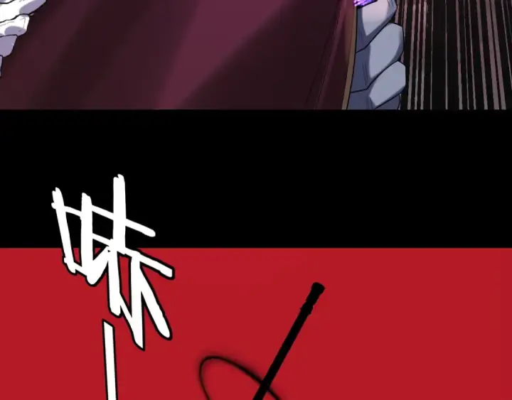 漫画《我！天命大反派》第251话 收割林武第51张图