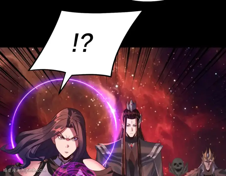 漫画《我！天命大反派》第251话 收割林武第96张图