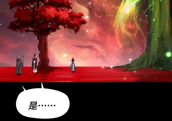 漫画《我！天命大反派》第252话 鸿门宴 第25张图