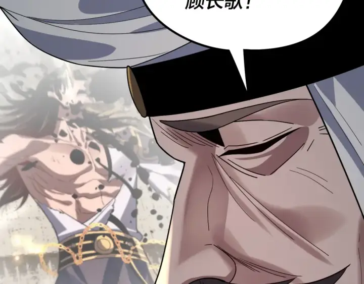 漫画《我！天命大反派》第253话 “怜香惜玉”第18张图