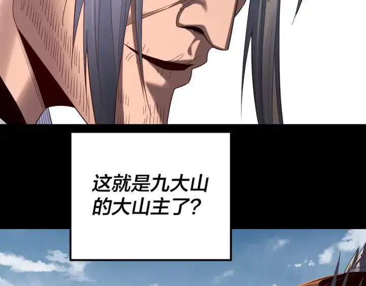 漫画《我！天命大反派》第253话 “怜香惜玉”第62张图