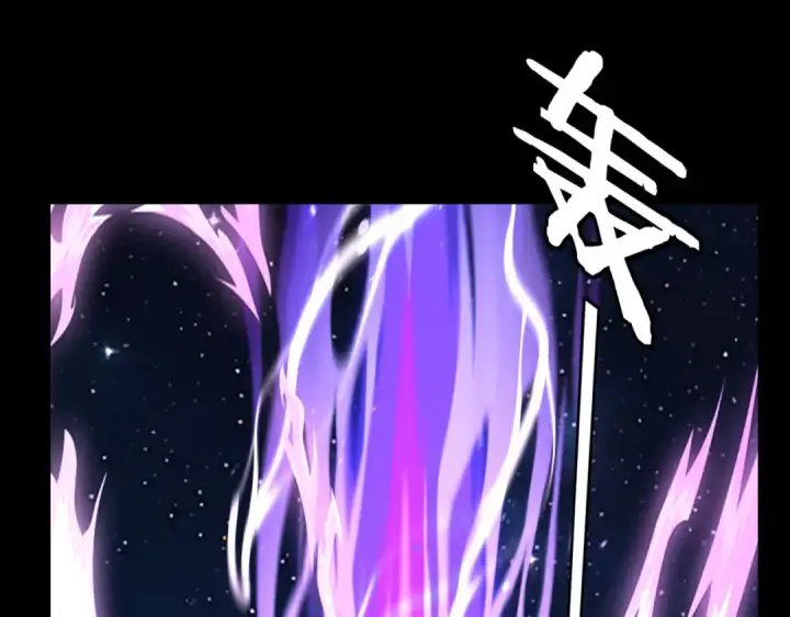 漫画《我！天命大反派》第255话 大山主·卒第121张图