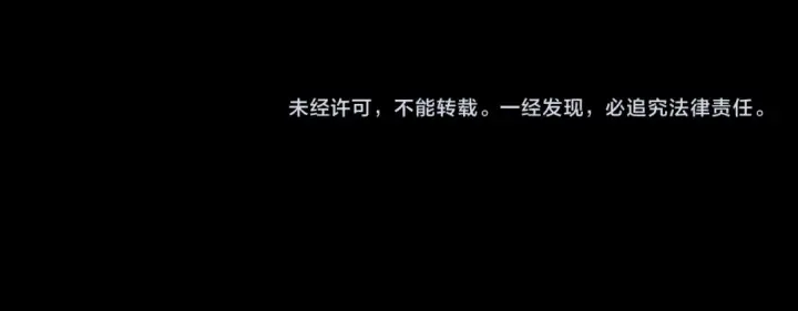 漫画《我！天命大反派》第255话 大山主·卒第134张图