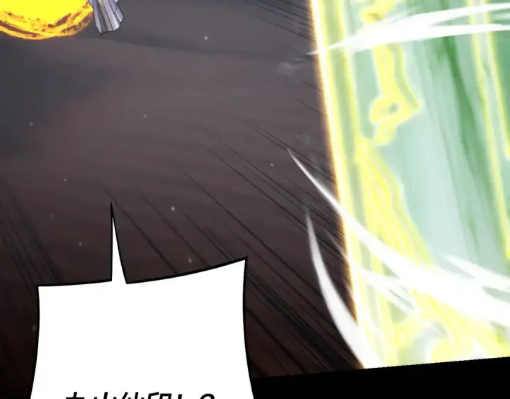漫画《我！天命大反派》第255话 大山主·卒第67张图