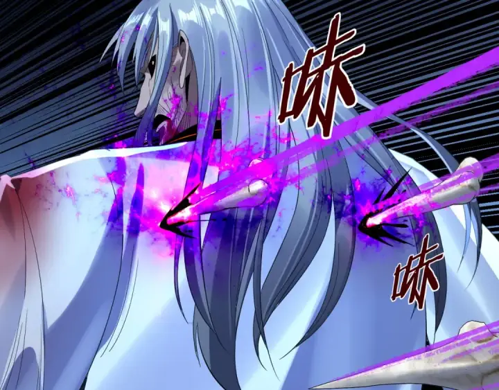 漫画《我！天命大反派》第255话 大山主·卒第85张图