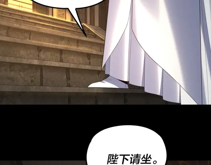 漫画《我！天命大反派》第256话 明空登基第51张图