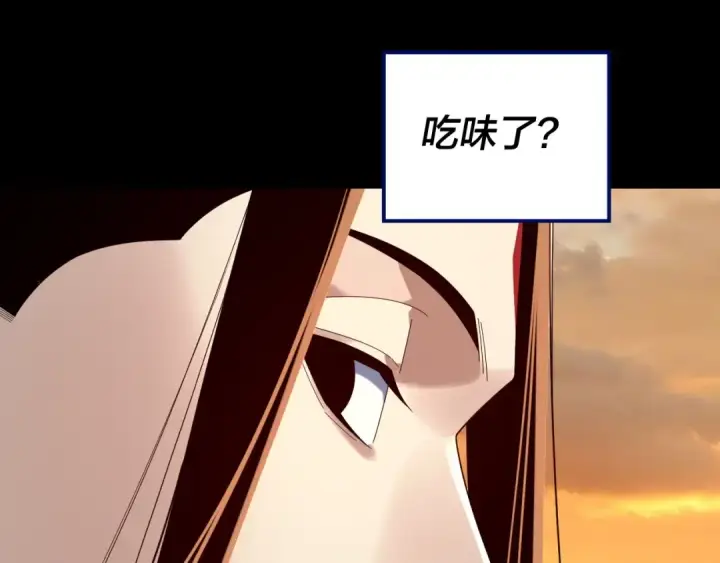 漫画《我！天命大反派》第256话 明空登基第66张图