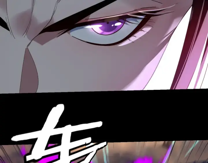 漫画《我！天命大反派》第257话 反目第54张图