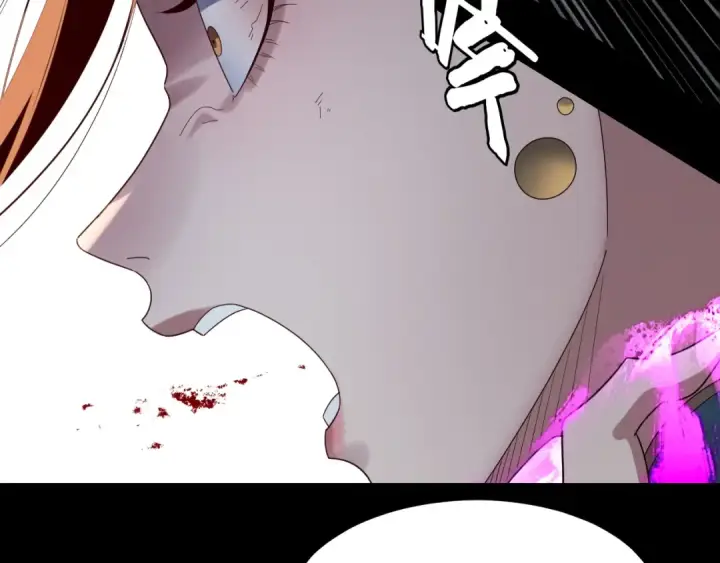 漫画《我！天命大反派》第257话 反目第69张图