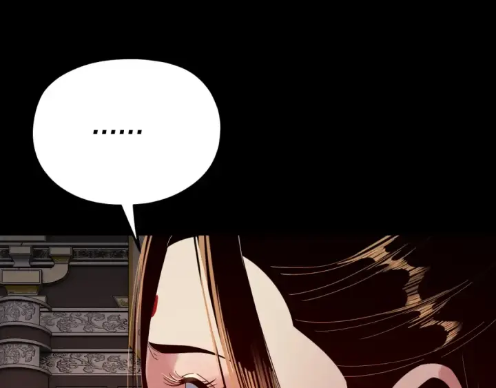 漫画《我！天命大反派》第257话 反目第86张图