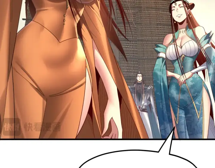 漫画《我！天命大反派》第258话 姬家第22张图