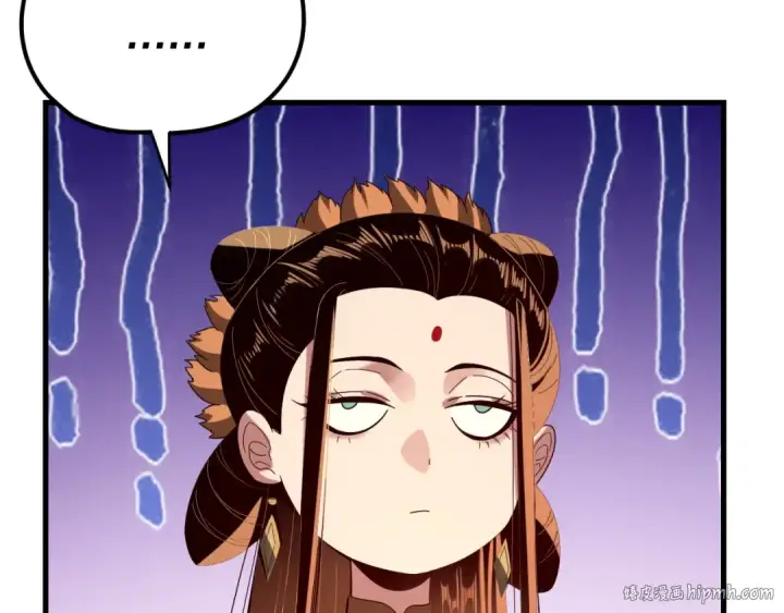 漫画《我！天命大反派》第258话 姬家第24张图