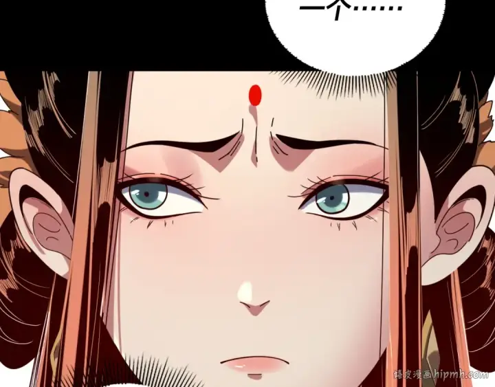 漫画《我！天命大反派》第259话 我是那种人吗？第104张图