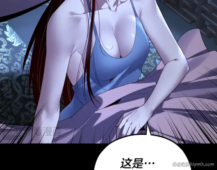 漫画《我！天命大反派》第259话 我是那种人吗？第112张图