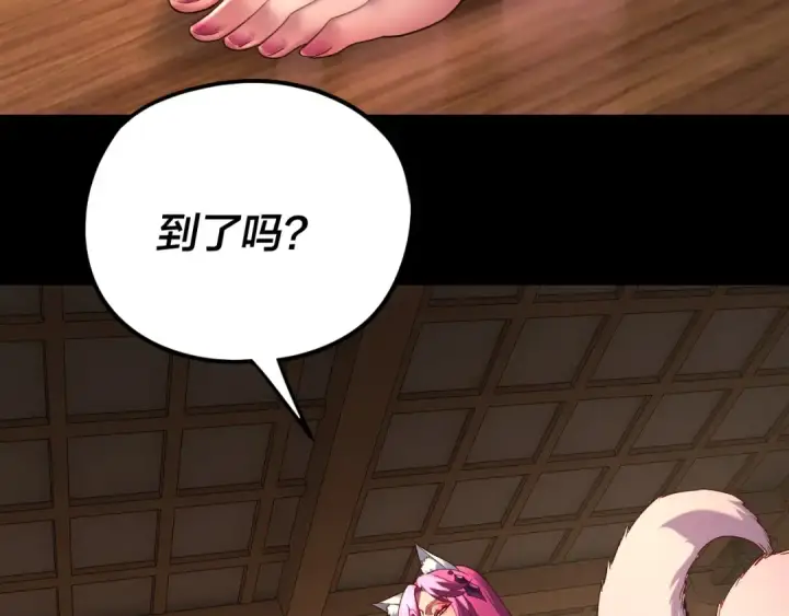 漫画《我！天命大反派》第259话 我是那种人吗？第13张图