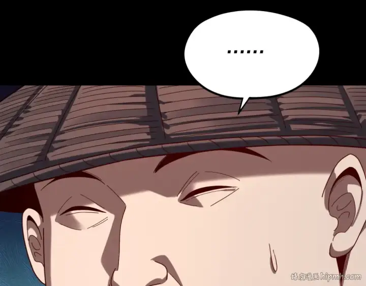 漫画《我！天命大反派》第259话 我是那种人吗？第48张图