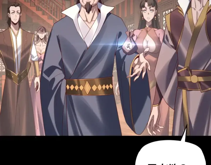漫画《我！天命大反派》第259话 我是那种人吗？第67张图